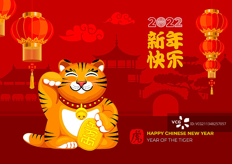 中国新年贺卡（含老虎元素）图片素材