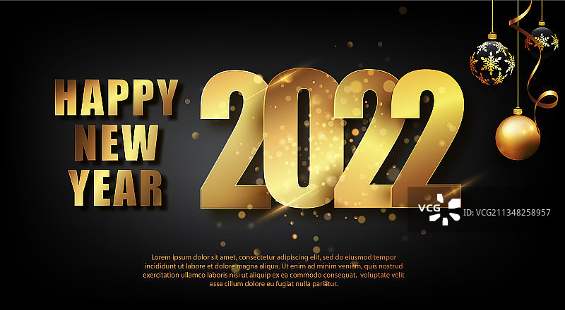 2022新年快乐图片素材