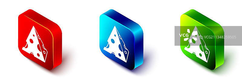 2.5D奶酪图标，白色背景图片素材