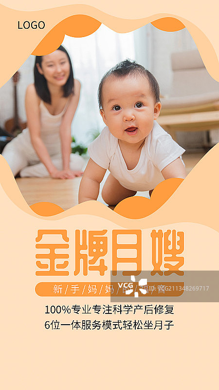 月子中心图片素材