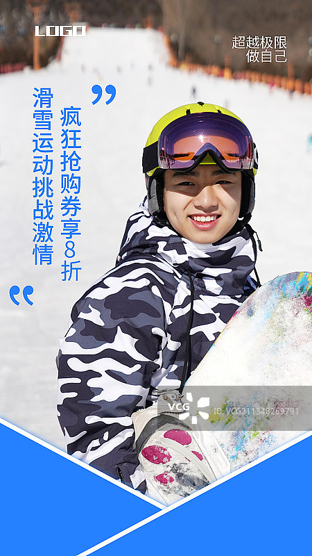 滑雪季图片素材