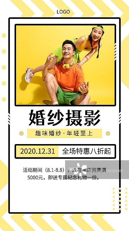 婚礼纪图片素材