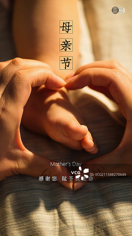 母亲节图片素材