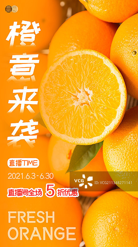 健康饮食图片素材