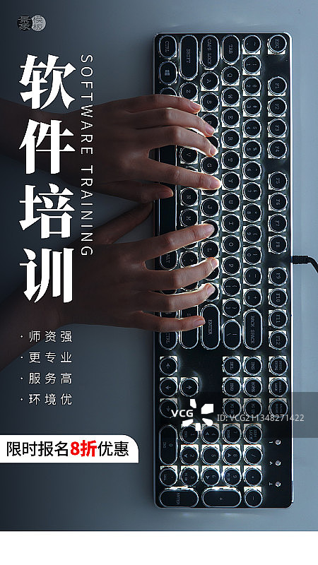 AI培训图片素材