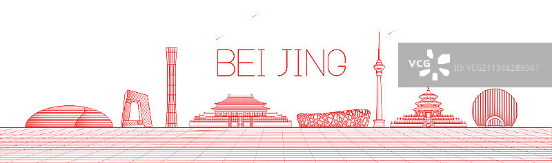 国庆节72周年北京故宫城市矢量插画图片素材