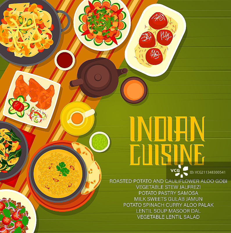 印度餐厅菜单封面香料蔬菜美食图片素材