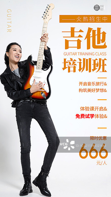 培训班图片素材