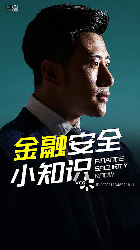 理财图片素材
