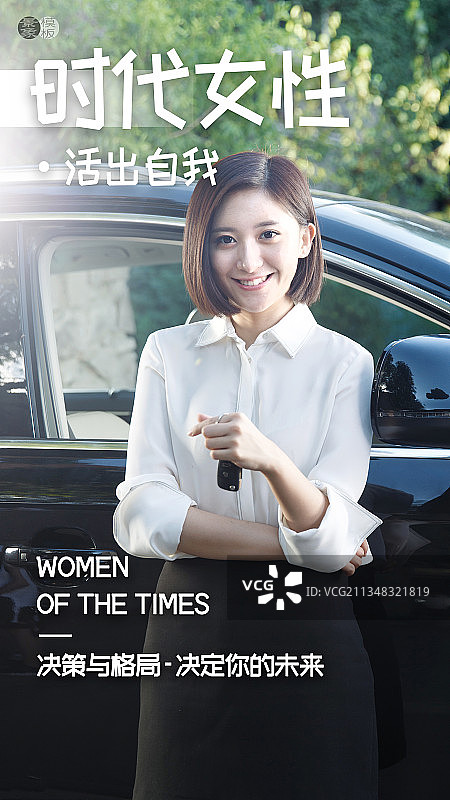 汽车服务图片素材