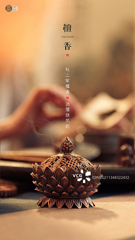 传统文化图片素材