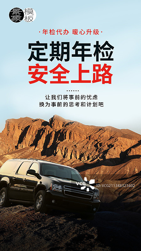 毕业季图片素材