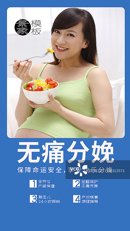 月子中心图片素材