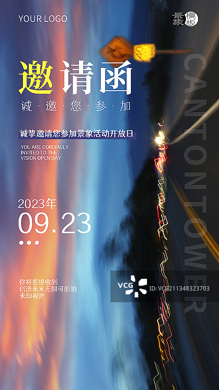 毕业旅行图片素材