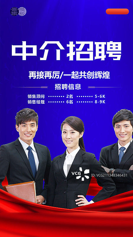 地产图片素材