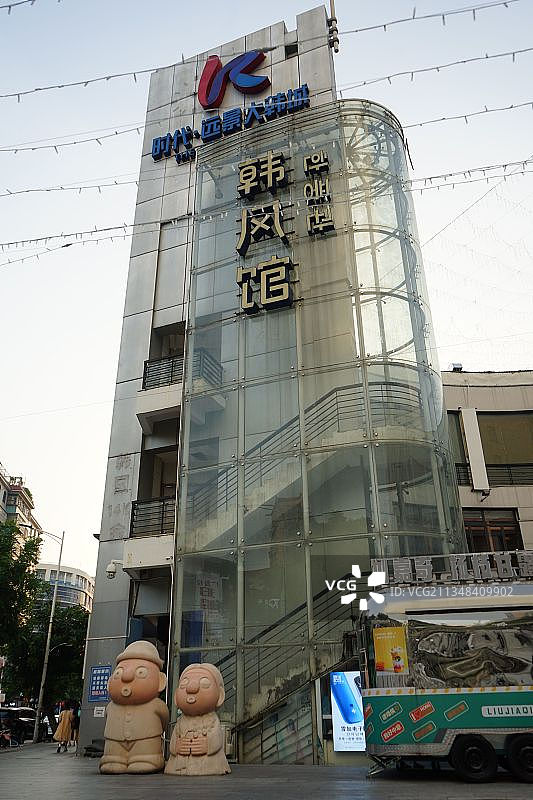 广州远景路韩国商业街图片素材