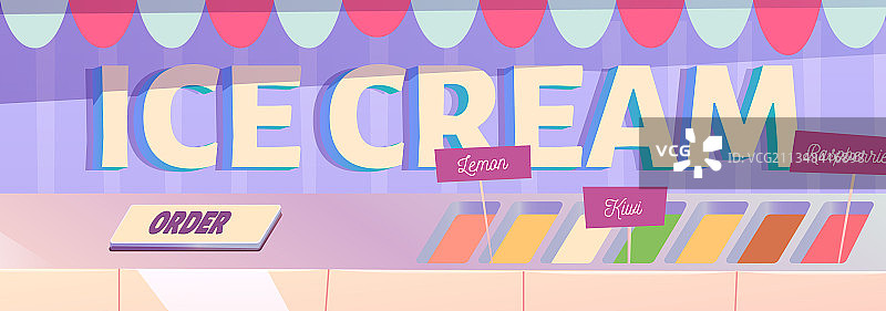 冰淇淋卡通banner冰淇淋什锦广告图片素材