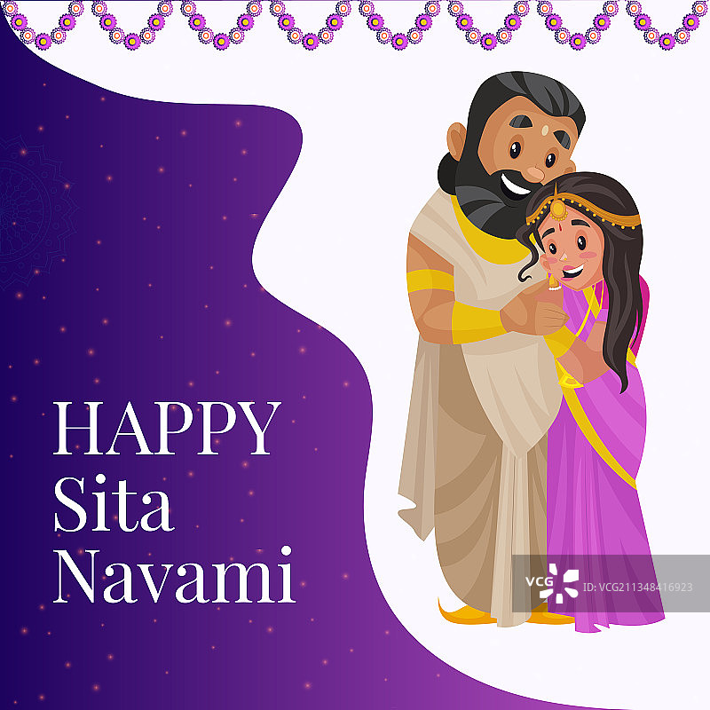快乐的Sita Navami banner设计图片素材