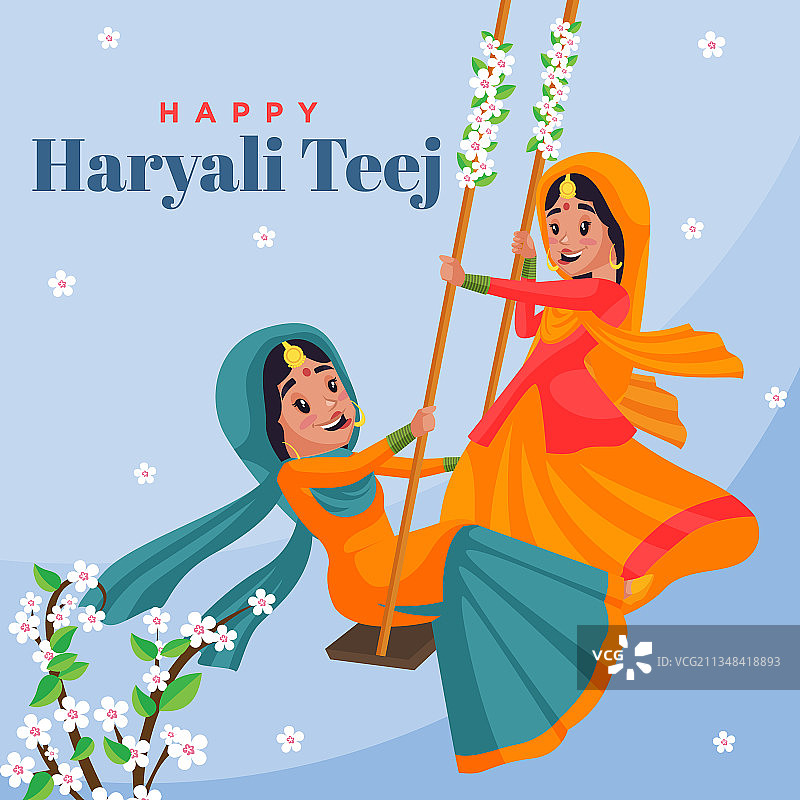 欢庆哈里亚利提吉节banner设计图片素材