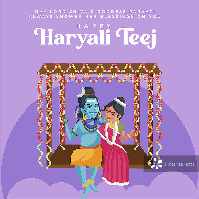 欢庆哈里亚利提吉节banner设计图片素材