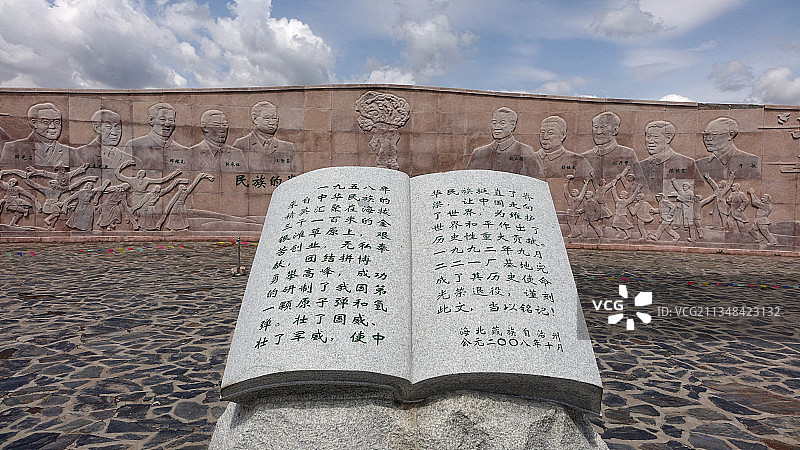 青海湖中国原子城爆轰实验场图片素材