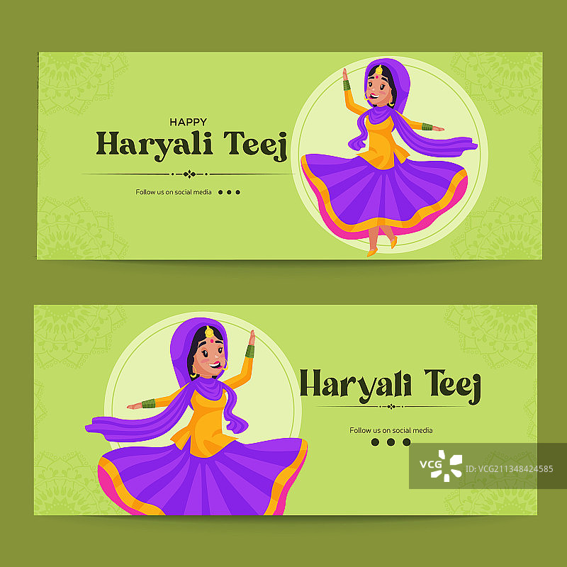 欢庆哈里亚利提吉节banner设计图片素材