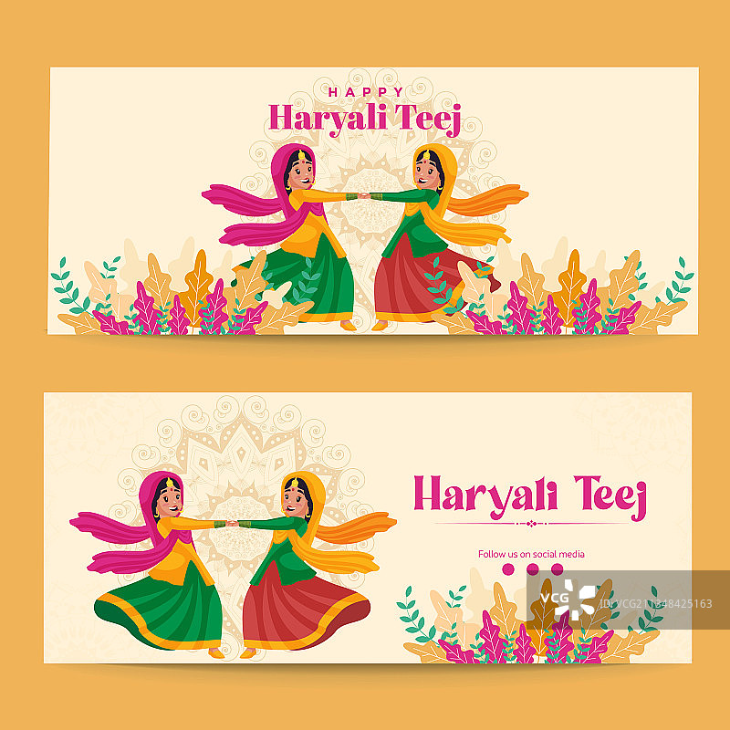欢庆哈里亚利提吉节banner设计图片素材