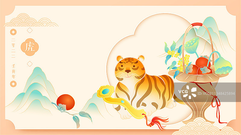 虎年老虎竹篮柿子如意十月国潮插画图片素材