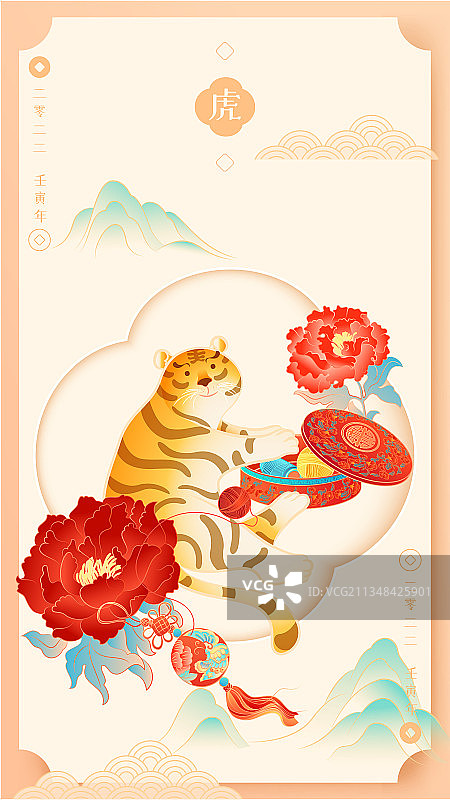 虎年老虎牡丹香包锦盒五月国潮插画图片素材
