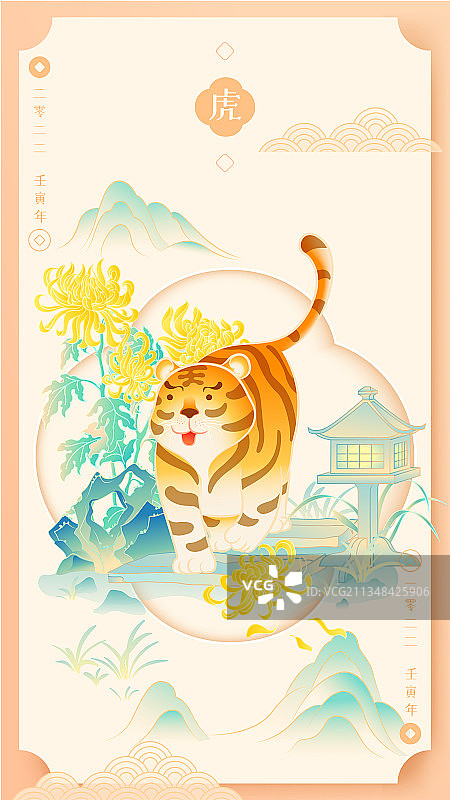 虎年老虎菊花石灯台阶九月国潮插画图片素材