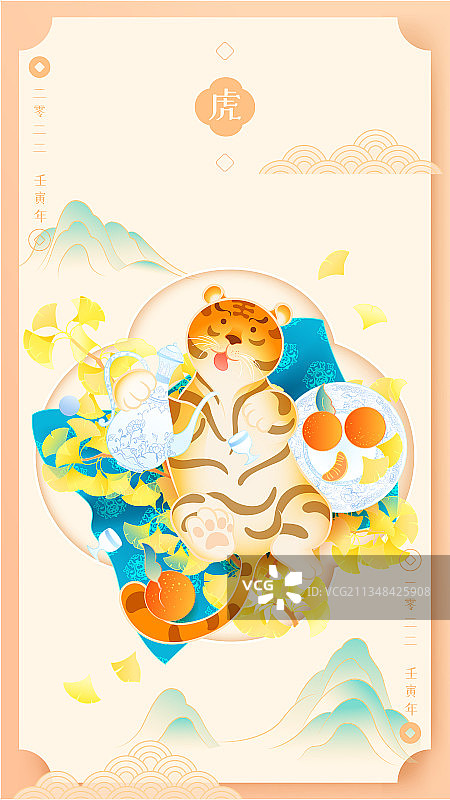 虎年老虎银杏叶青花瓷十一月国潮插画图片素材