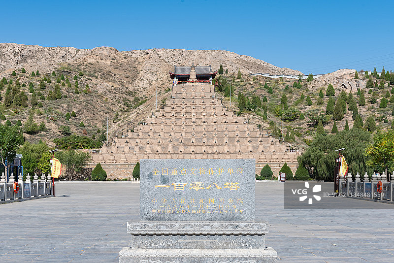 宁夏青铜峡黄河大峡谷108塔图片素材