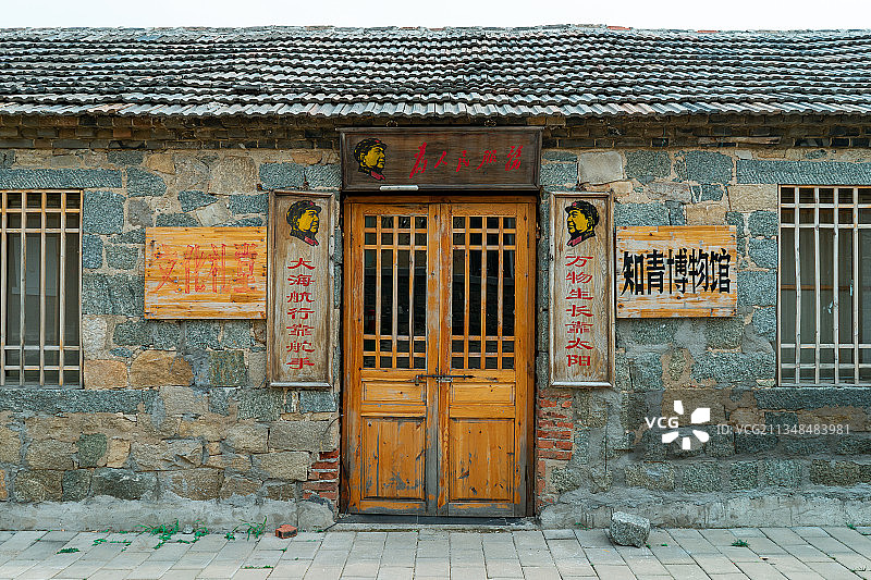 知青博物馆图片素材