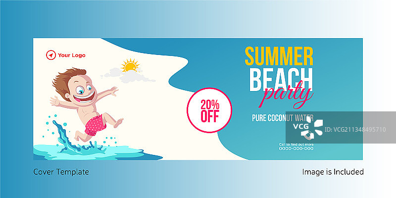 夏季海滩派对封面图片素材