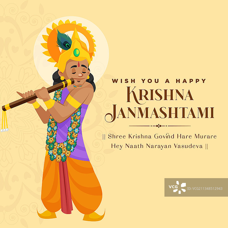 克里希纳 Janmashtami banner设计图片素材