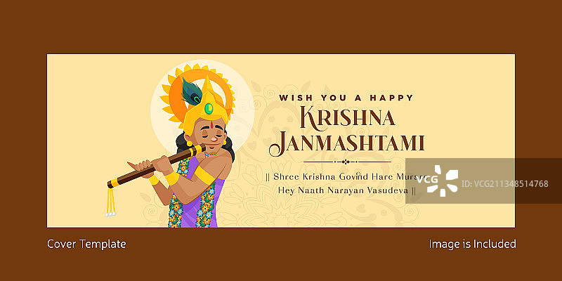 克里希纳·詹马斯塔米封面设计图片素材