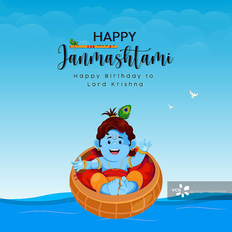 克里希纳诞辰节banner设计图片素材
