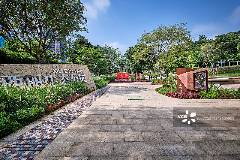 深圳西丽生态公园图片素材