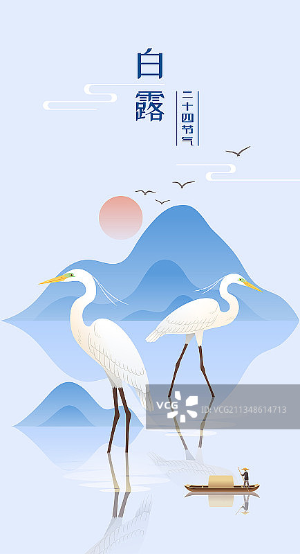白鹭和山水小船插画图片素材