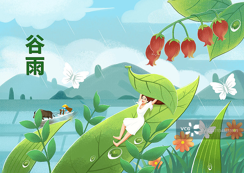 节气插画图片素材