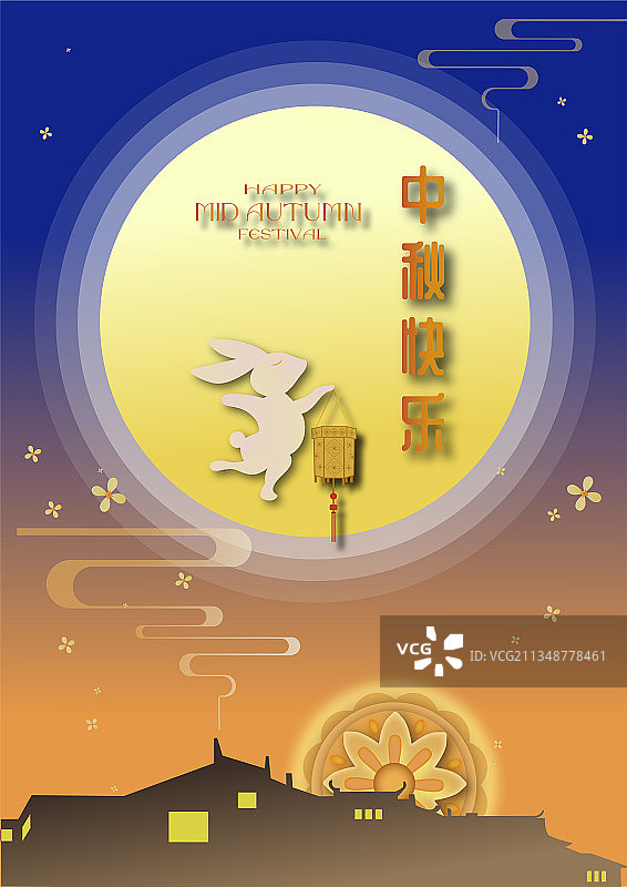 中秋快乐之玉兔起舞图片素材