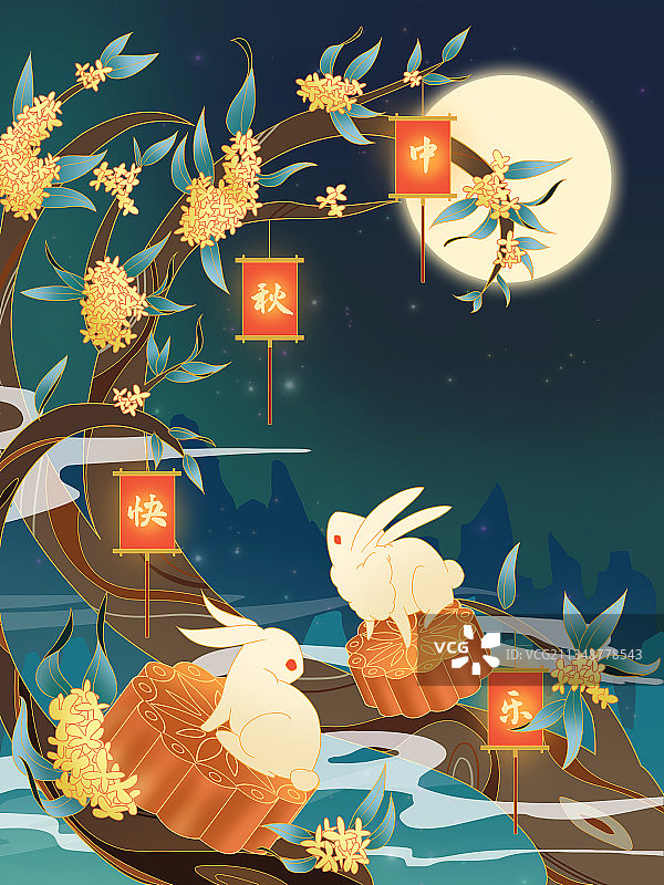 中秋节主题插画图片素材