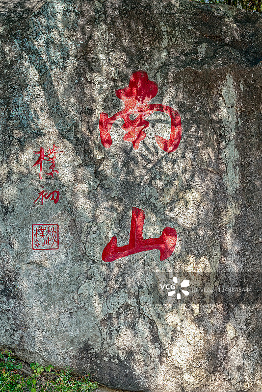 海南琼崖第一山水名胜－三亚大小洞天景点及美丽风光图片素材