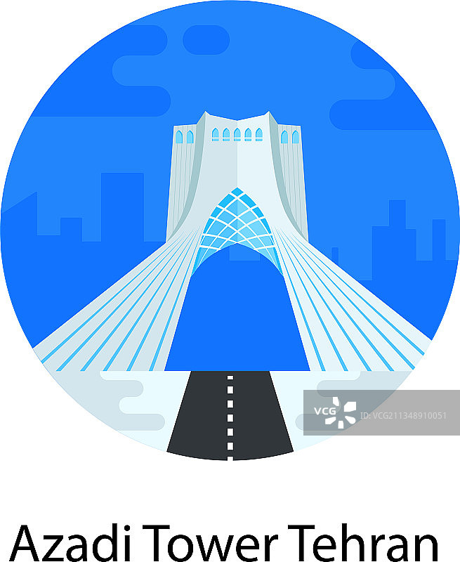 阿扎迪塔（德黑兰）图片素材