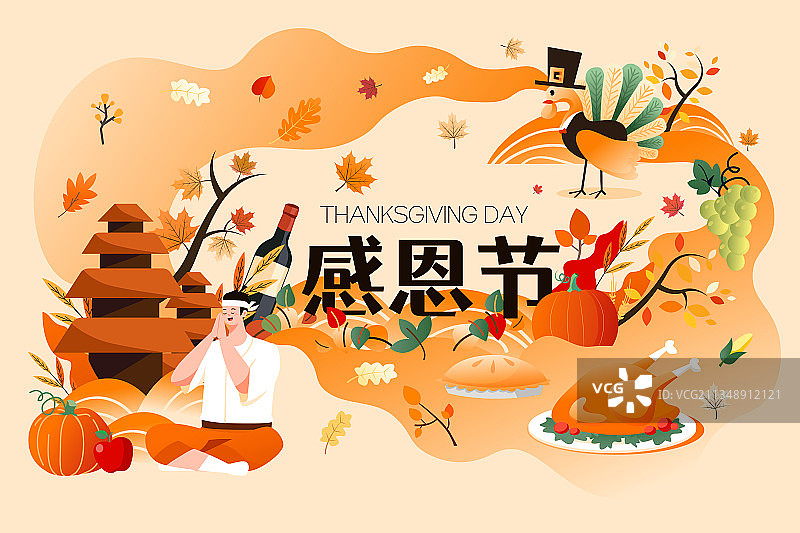感恩节卡通感恩节美食火鸡餐饮食品健康饮料优惠电商促销矢量插画图片素材