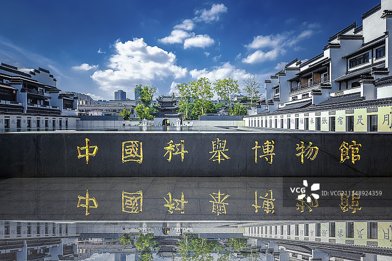 中国科举博物馆+夫子庙江南贡院（南京）图片素材