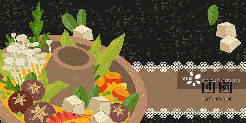 中国台湾传统节日美食海鲜banner图片素材