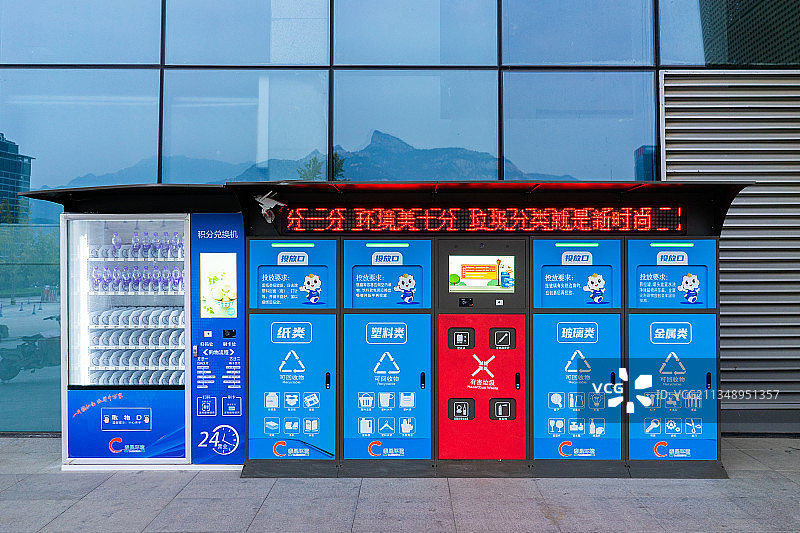 垃圾分类图片素材