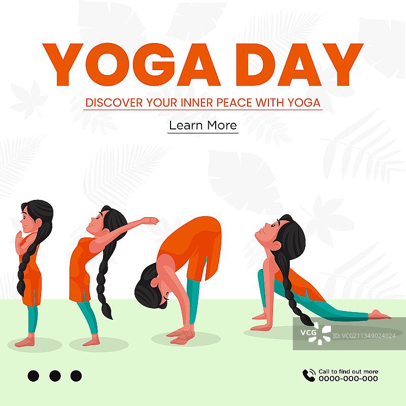 瑜伽日banner设计图片素材