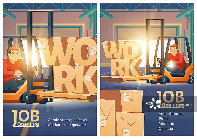 招聘海报职位空缺图片素材